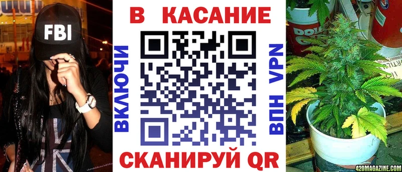 Купить закладку ГАШИШ Галлюциногенные грибы А ПВП Бошки Шишки Мефедрон COCAIN Темников