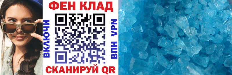 АМФ 97%  Купить закладки  Темников 