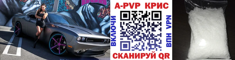 Купить закладки  Темников  APVP Соль 