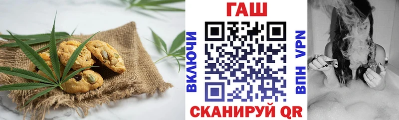 Печенье с ТГК конопля  Купить где  Темников 