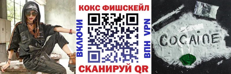 КОКАИН 99% Темников
