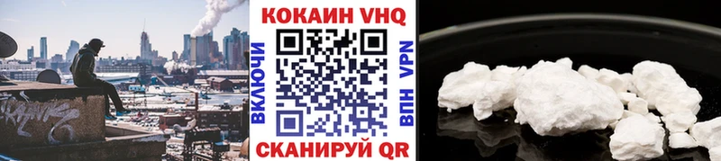 Купить где  Темников  КОКАИН Перу 