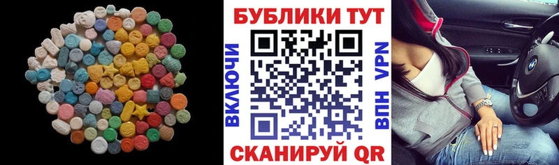 Экстази Philipp Plein  Купить  Темников 
