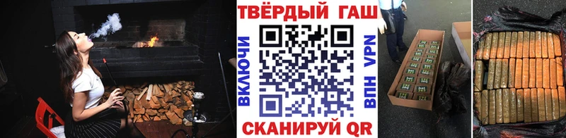 Гашиш хэш Темников