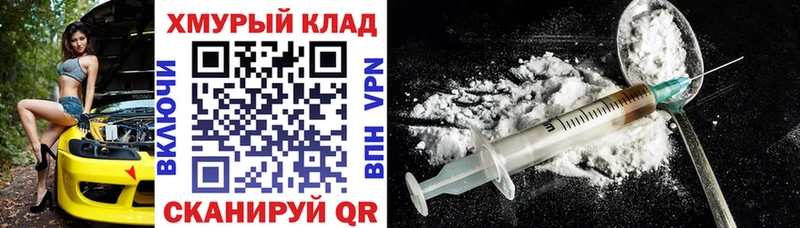 ГЕРОИН афганец  Купить где  Темников 