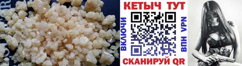 Купить где  Темников  Кетамин VHQ 
