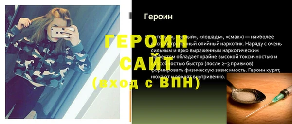 стаф Красноперекопск
