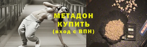 стаф Красноперекопск