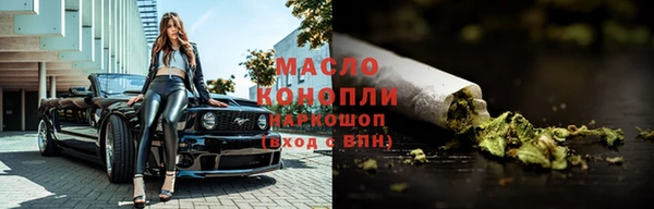 стаф Красноперекопск