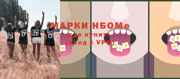 мескалин Куйбышев