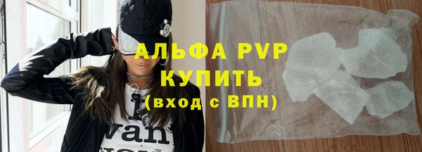 стаф Красноперекопск