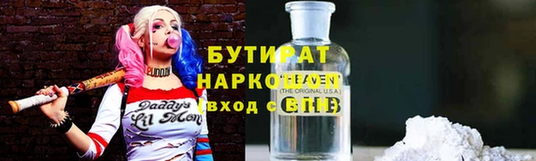 MESCALINE Краснотурьинск