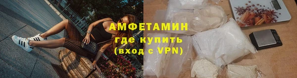 мескалин Куйбышев
