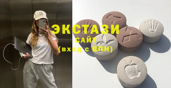 сатива Краснослободск