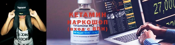 сатива Краснослободск