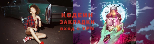 MESCALINE Краснотурьинск