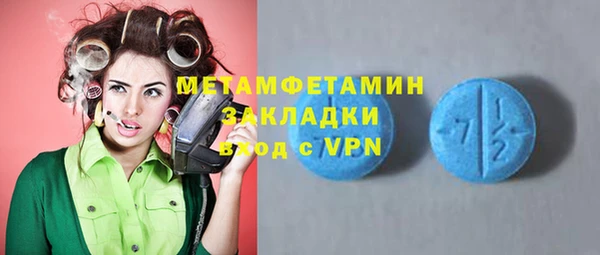 стаф Красноперекопск