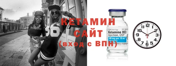 сатива Краснослободск
