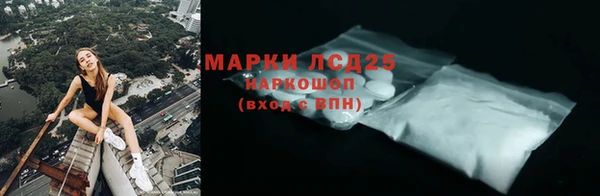 стаф Красноперекопск
