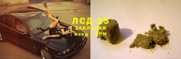 молекула духа Кукмор