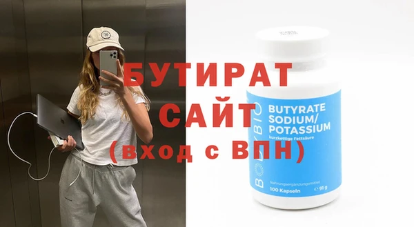 сатива Краснослободск