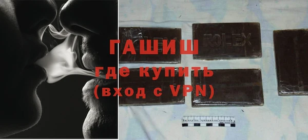 сатива Краснослободск