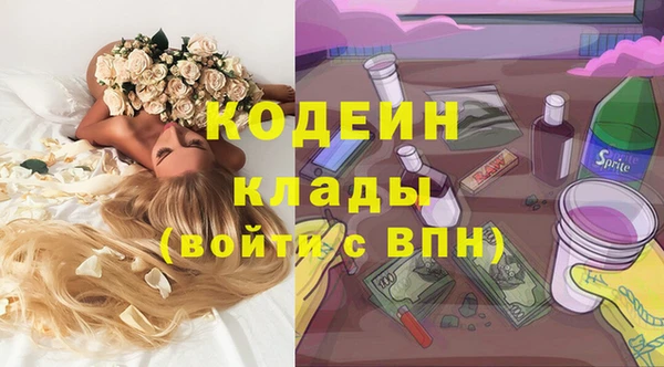 MESCALINE Краснотурьинск