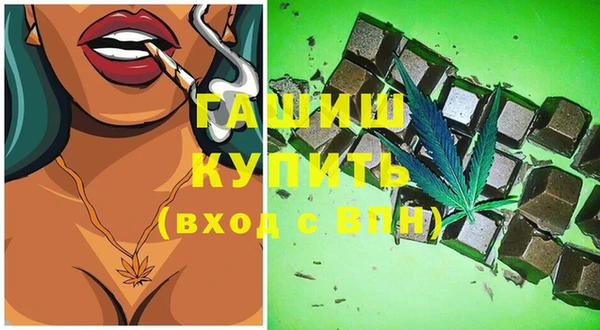 мескалин Куйбышев