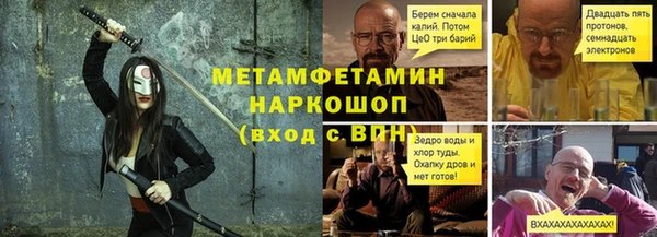 мескалин Куйбышев