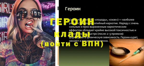 стаф Красноперекопск