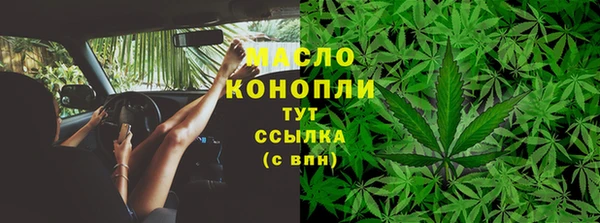 молекула духа Кукмор