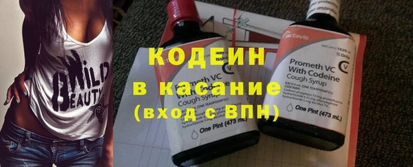 стаф Красноперекопск
