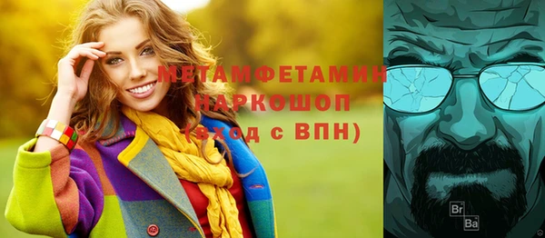 молекула духа Кукмор