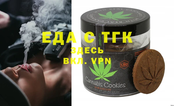 сатива Краснослободск