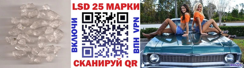 ЛСД экстази кислота  Купить закладки  Темников 