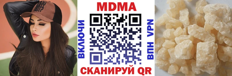 MDMA crystal  Купить  Темников 