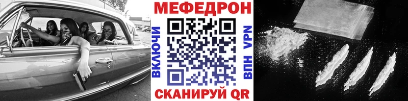 Купить закладки  Темников  МЕФ кристаллы 