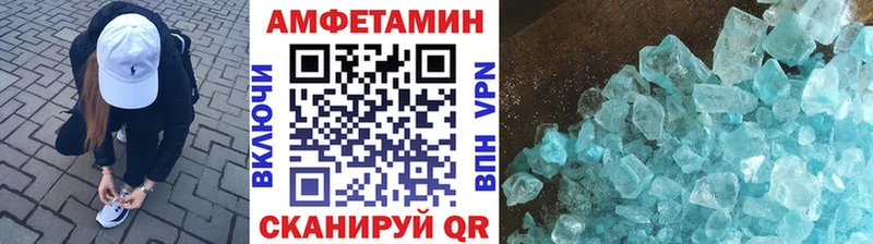 Первитин мет  Купить закладки  Темников 