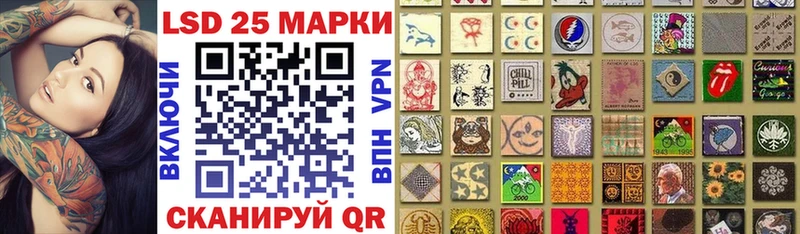 Купить  Темников  Марки 25I-NBOMe 1,8мг 