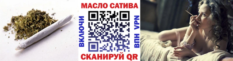 ТГК вейп с тгк  Купить закладки  Темников 